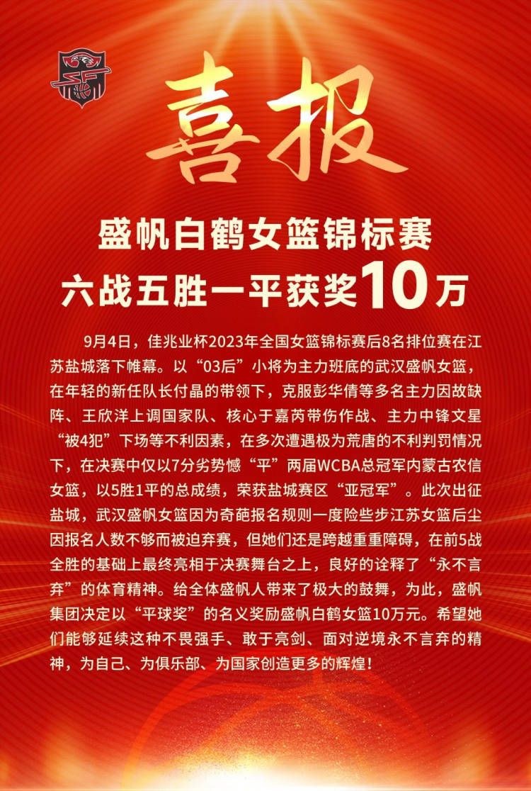 第45+1分钟，阿拉巴解围失误，弗兰德带球抗住巴斯克斯的防守，面对出击的凯帕冷静低射破门，柏林联合1-0领先。